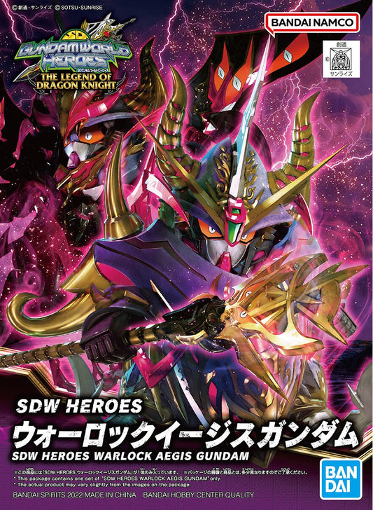 #24 Warlock Aegis Gundam "SD Gundam World Heroes", Bandai Hobby SDW Heroes