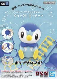 06 Piplup "Pokémon", Bandai Spirits Hobby Pokémon Model Kit Quick!!