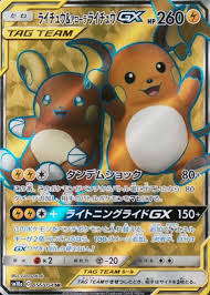 2019 Pokemon Japan - Raichu & Alolan Raichu Tag Team GX - PSA 10