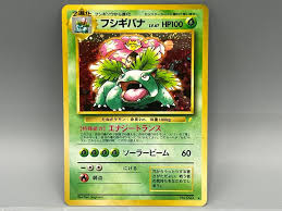 1998 Pokemon Japan - Venusaur - CD Promo - PSA 10