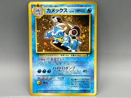 1998 Pokemon Japan - Blastoise - CD Promo - PSA 10