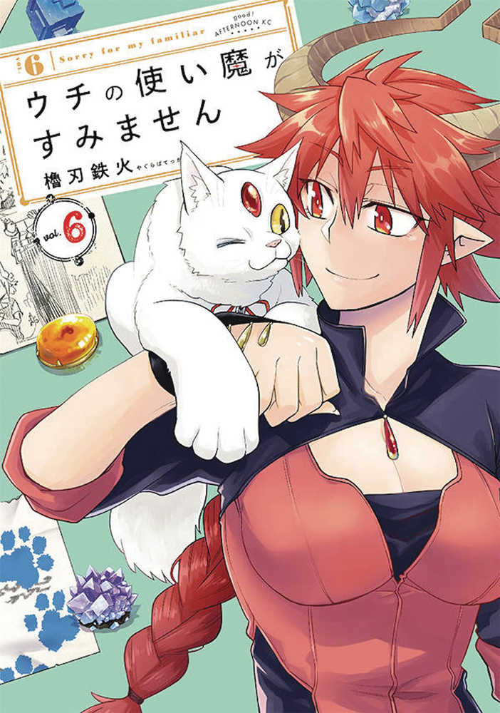 Sorry For My Familiar Graphic Novel Volume 06