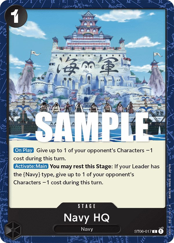 Navy HQ [Starter Deck: Absolute Justice] | A1Comics