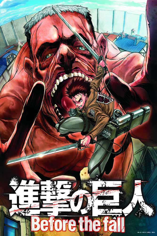 Attack On Titan Before The Fall Graphic Novel Volume 01 | A1Comics