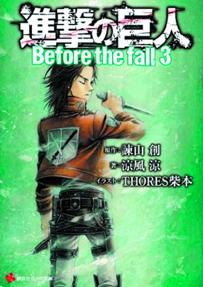 Attack On Titan Before The Fall Graphic Novel Volume 03 | A1Comics