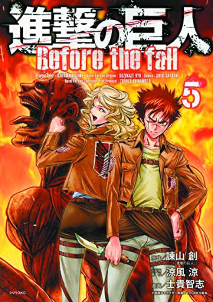 Attack On Titan Before The Fall Graphic Novel Volume 05 | A1Comics