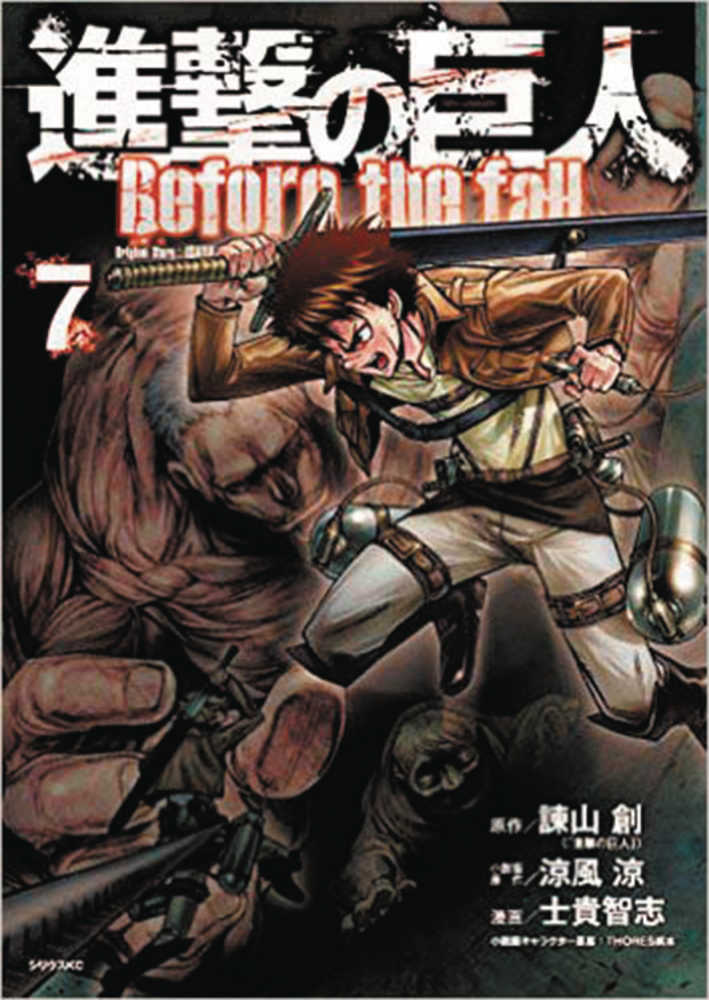 Attack On Titan Before The Fall Graphic Novel Volume 07 | A1Comics