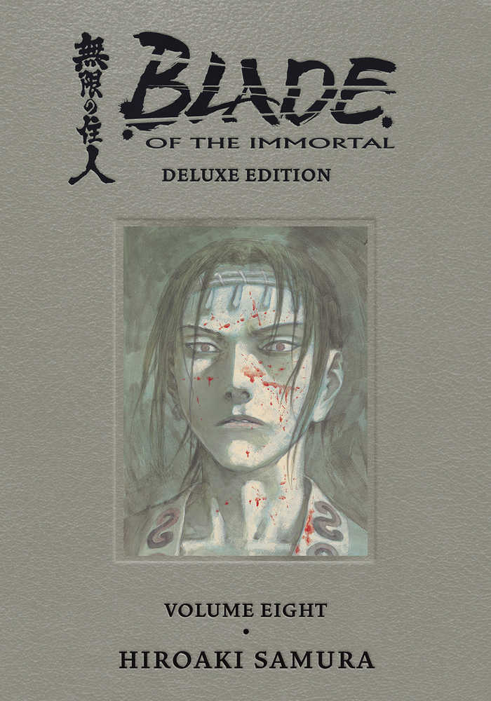 Blade of the Immortal Deluxe Hardcover Volume 08 (Mature) | A1Comics