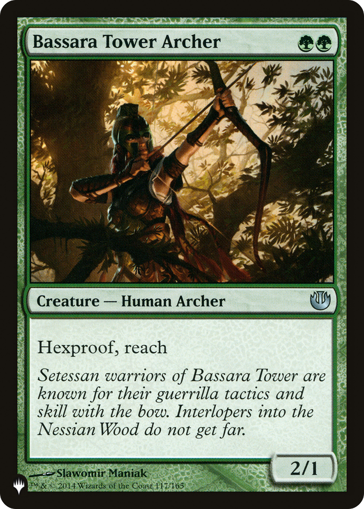 Bassara Tower Archer [The List Reprints] | A1Comics