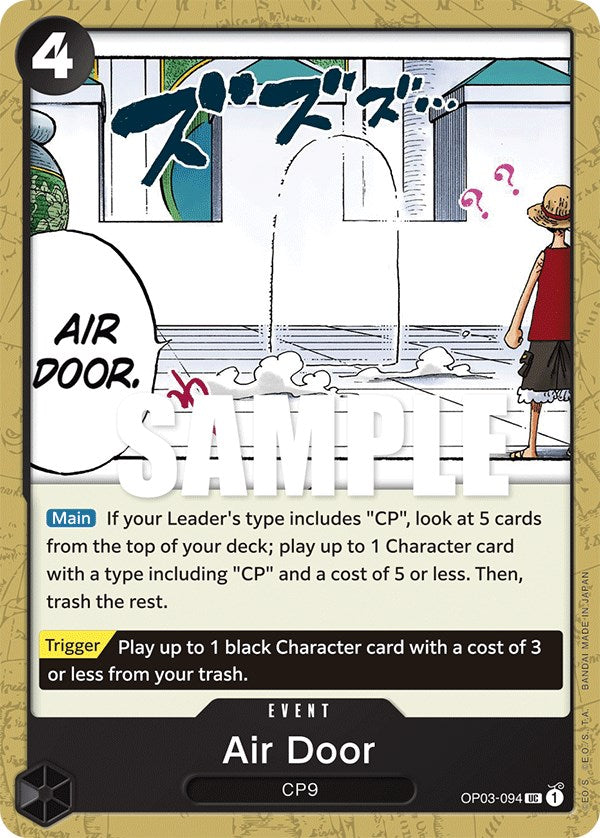 Air Door [Pillars of Strength] | A1Comics