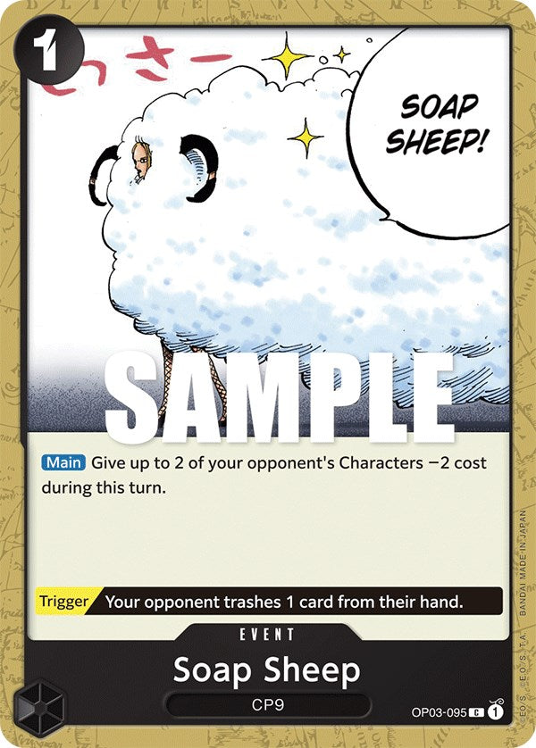 Soap Sheep [Pillars of Strength] | A1Comics