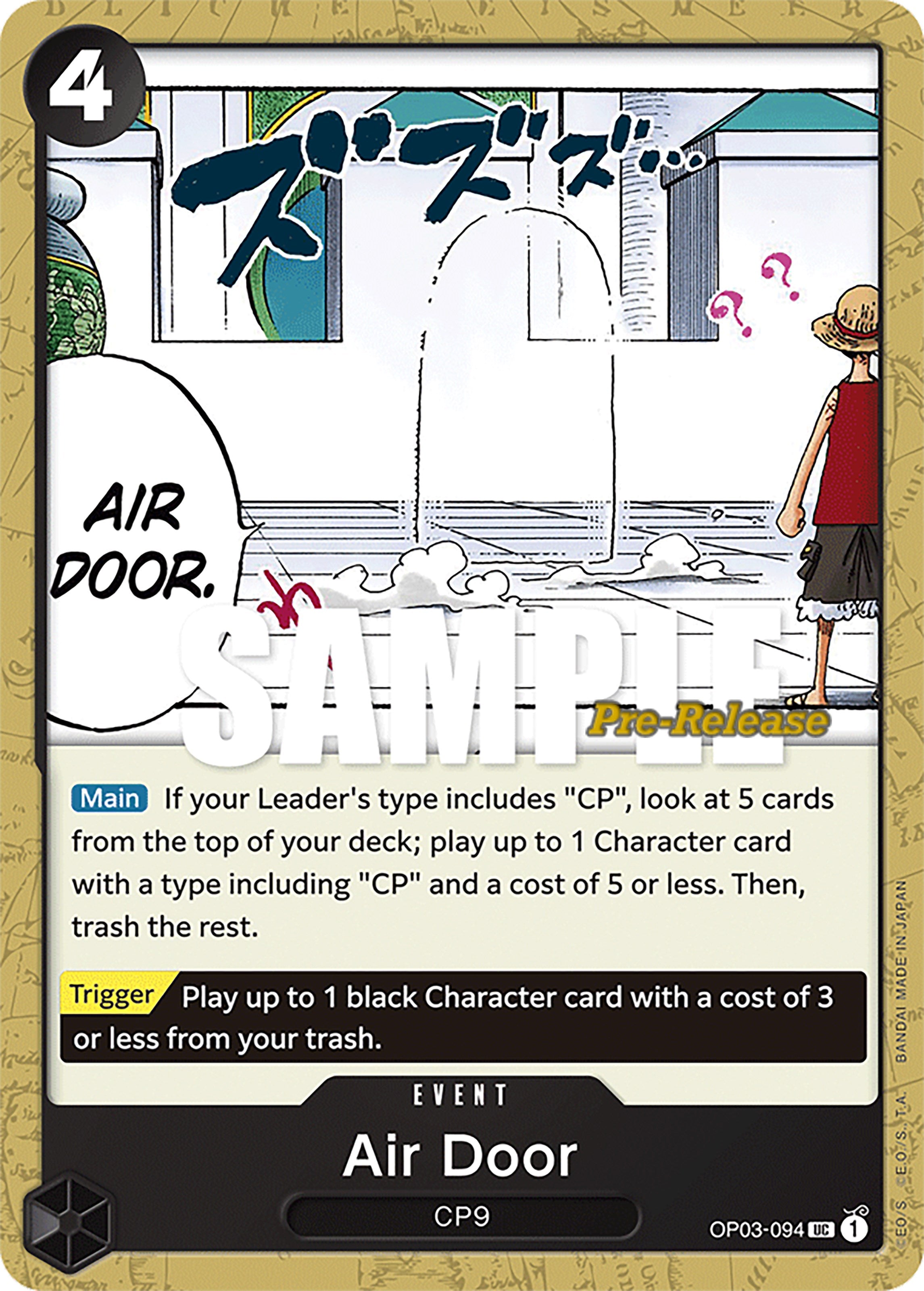 Air Door [Pillars of Strength Pre-Release Cards] | A1Comics