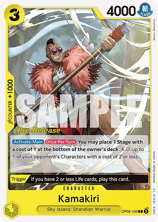 Kamakiri [Wings of the Captain Pre-Release Cards] | A1Comics