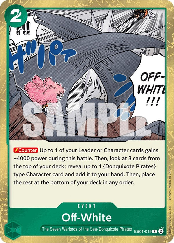 Off-White [Extra Booster: Memorial Collection] | A1Comics