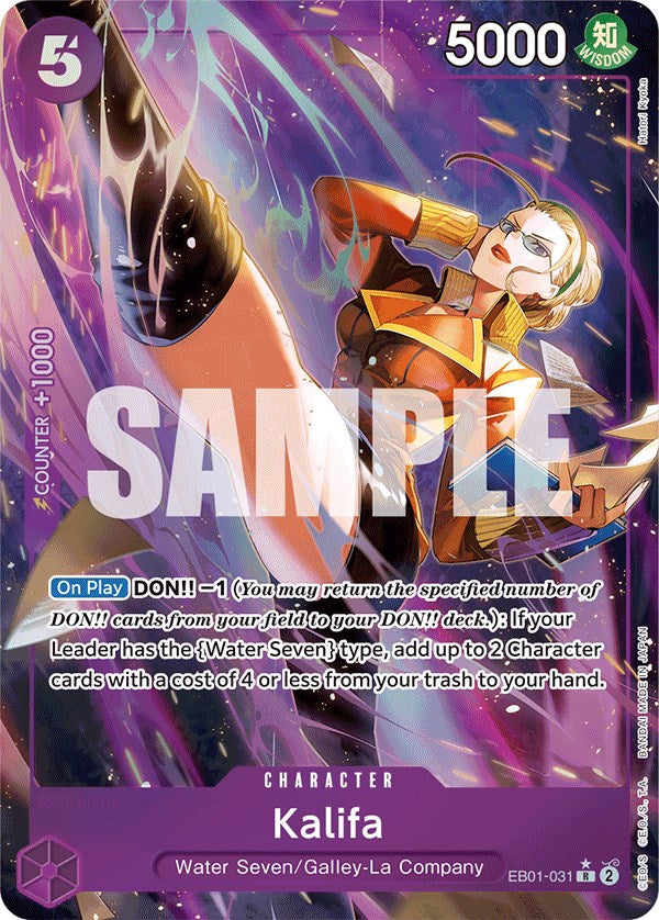 Kalifa (Alternate Art) [Extra Booster: Memorial Collection] | A1Comics