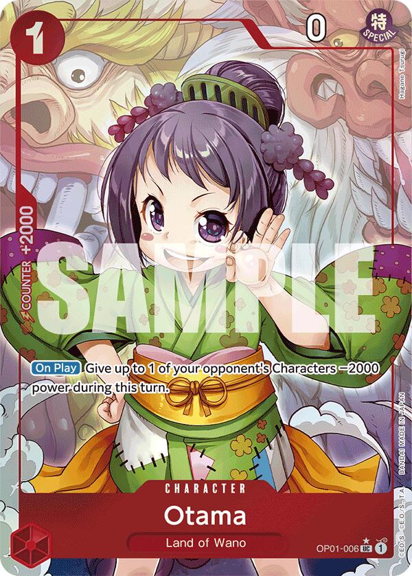 Otama (Full Art) [Premium Booster -The Best-] | A1Comics