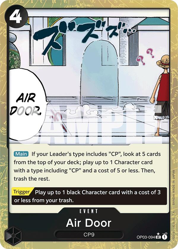 Air Door (Textured Foil) [Premium Booster -The Best-] | A1Comics