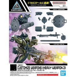 #30 Customize Weapons (Heavy Weapon 2) "30 Minute Mission", Bandai Hobby 30 MM