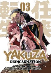 YAKUZA REINCARNATION GN VOL 03 (C: 0-1-1) | A1Comics