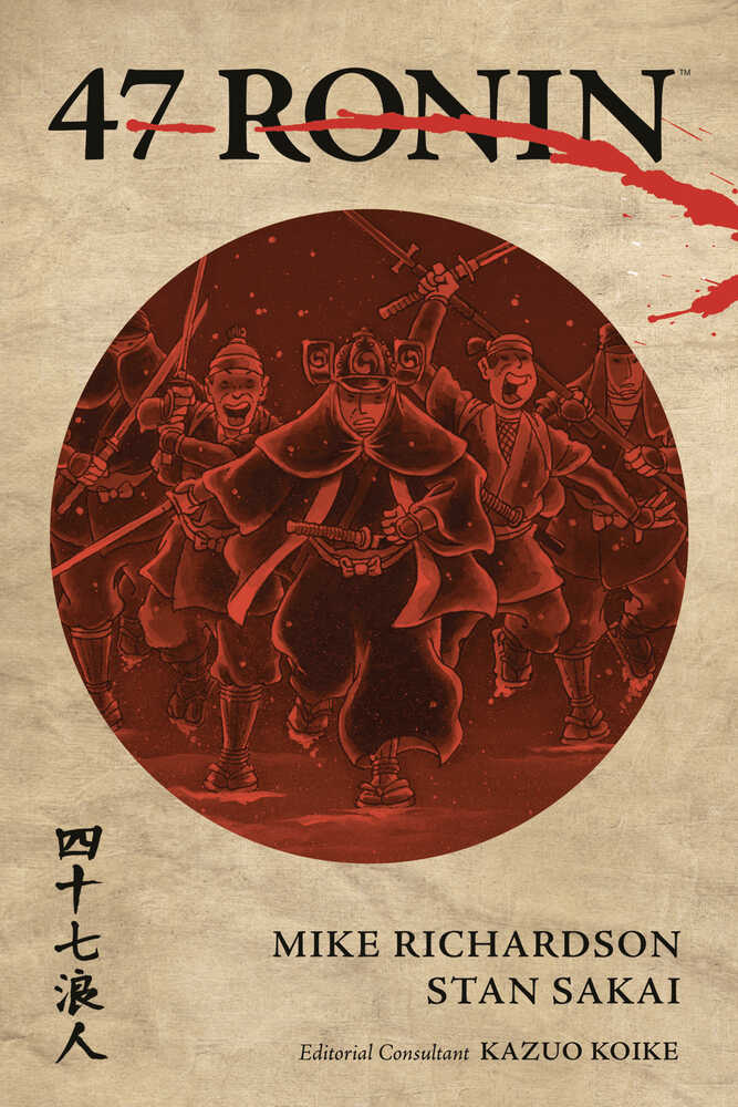 47 Ronin TPB | A1Comics