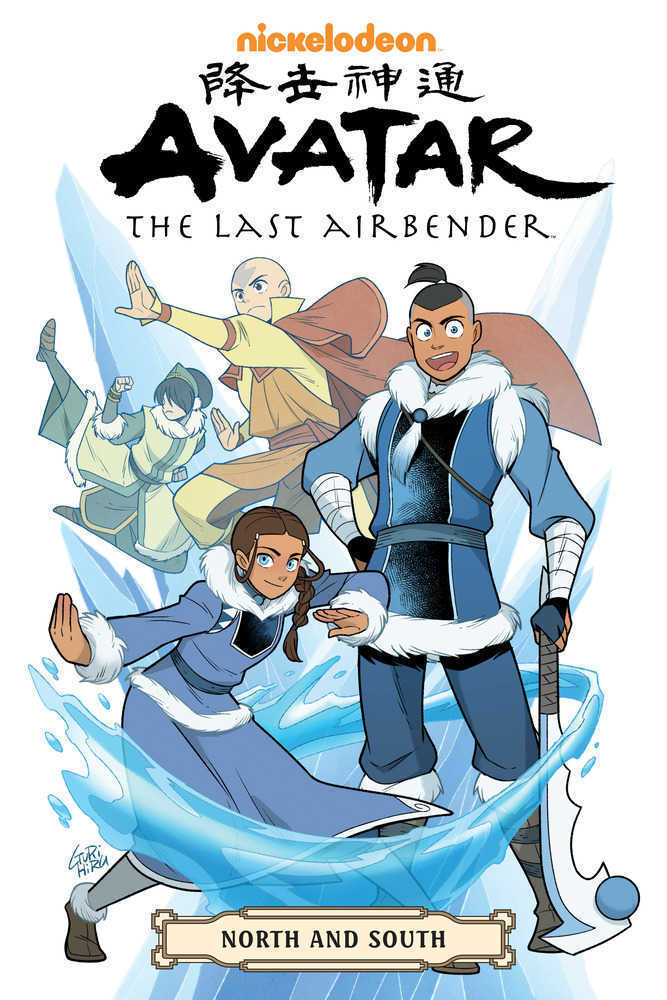 Avatar Last Airbender North & South Omnibus TPB | A1Comics