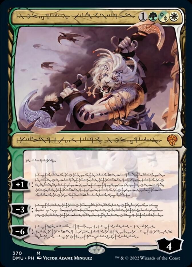 Ajani, Sleeper Agent (Phyrexian) [Dominaria United] | A1Comics