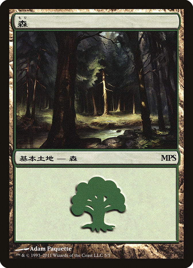 Forest - Innistrad Cycle [Magic Premiere Shop 2011] | A1Comics