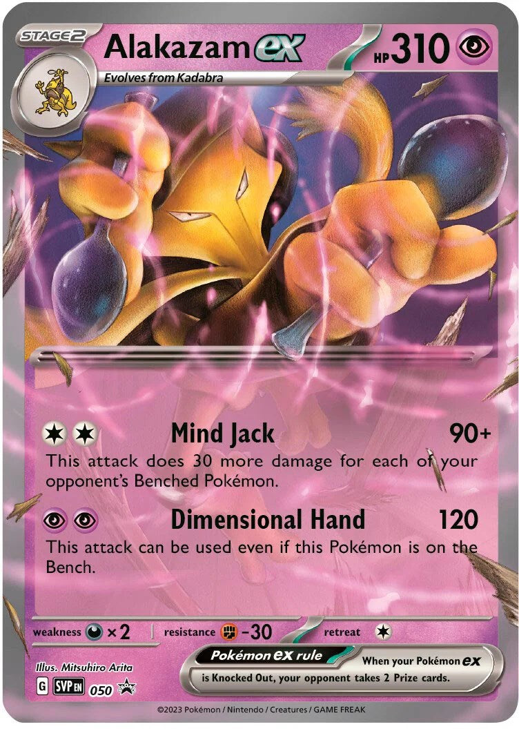 Alakazam ex (050) [Scarlet & Violet: Black Star Promos] | A1Comics