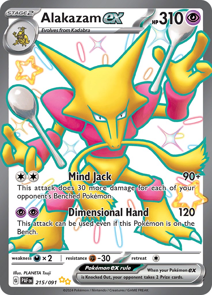 Alakazam ex (215/091) [Scarlet & Violet: Paldean Fates] | A1Comics