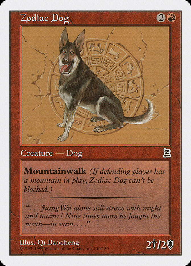 Zodiac Dog [Portal Three Kingdoms] | A1Comics