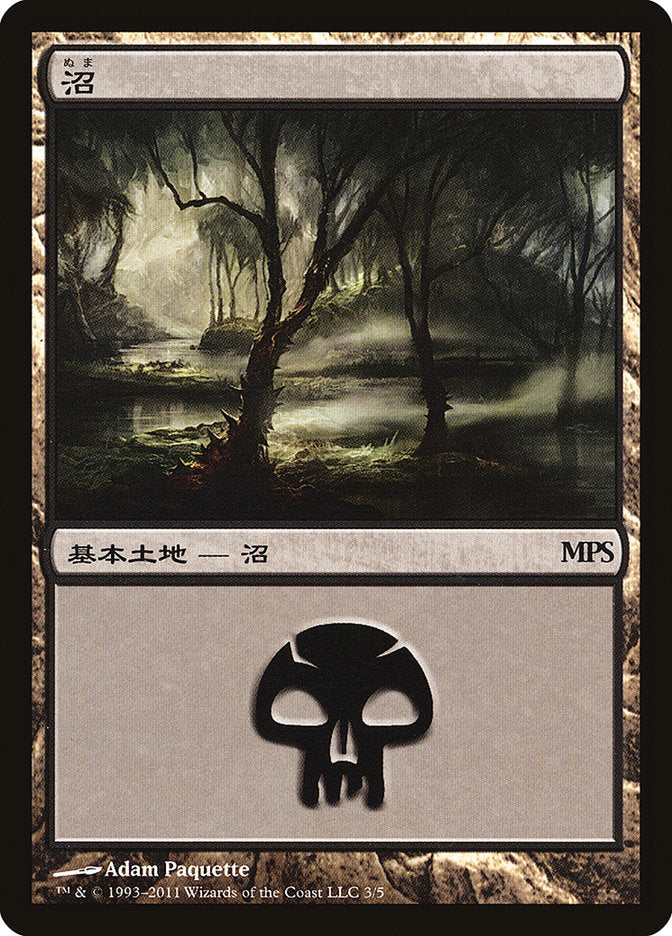 Swamp - Innistrad Cycle [Magic Premiere Shop 2011] | A1Comics