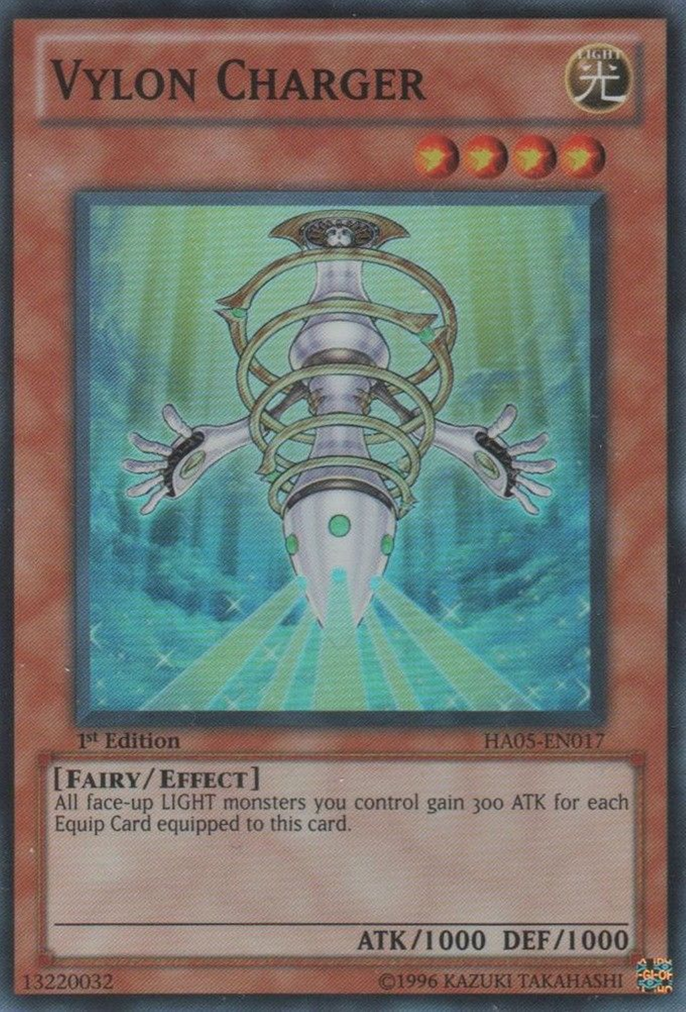 Vylon Charger [HA05-EN017] Super Rare | A1Comics