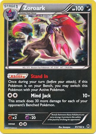 Zoroark (91/162) (Cosmos Holo) [XY: BREAKthrough] | A1Comics