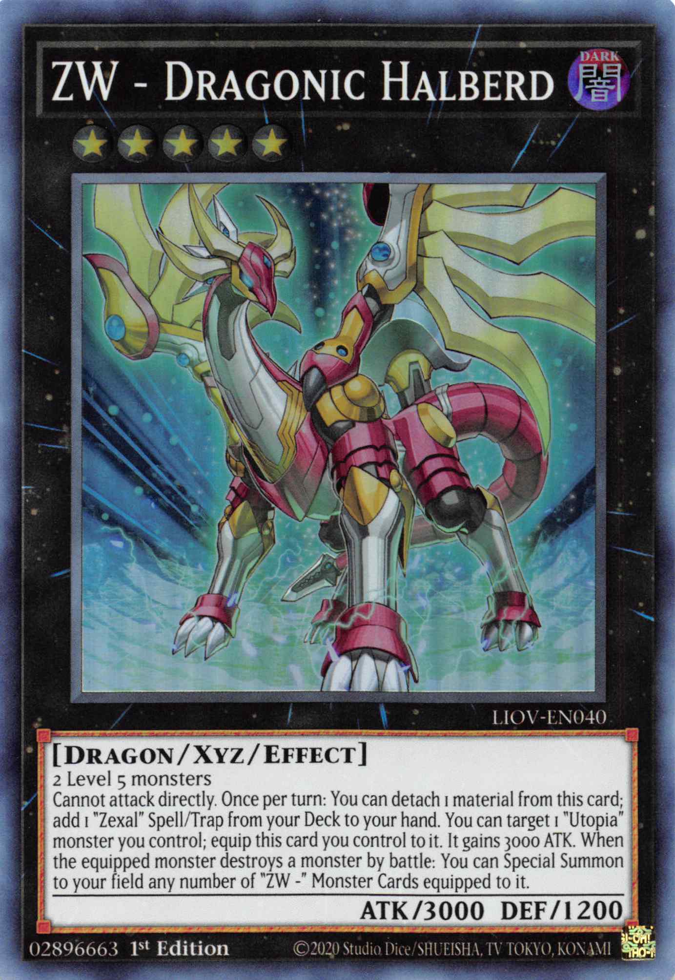 ZW - Dragonic Halberd [LIOV-EN040] Super Rare | A1Comics