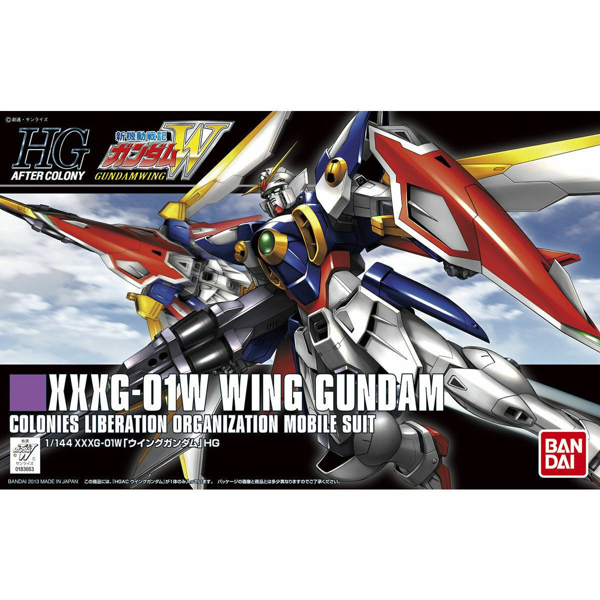 Mobile Suit Gundam Wing Gundam High Grade 1:144 Scale Model Kit | A1Comics